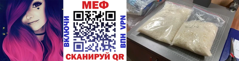 Где можно купить наркотики Кулебаки Бошки Шишки  A-PVP  ГАШИШ  Галлюциногенные грибы  МЕФ 
