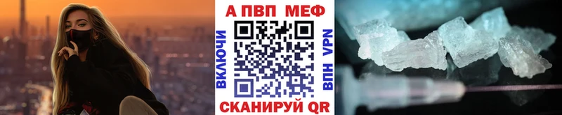 A-PVP СК  Кулебаки 