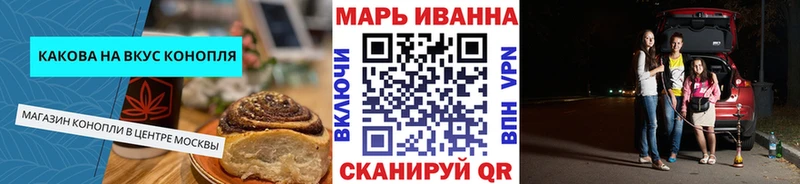 купить наркотики цена  Кулебаки  Еда ТГК марихуана 