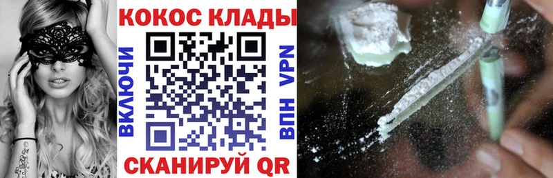 где купить наркотик  Кулебаки  kraken зеркало  COCAIN Fish Scale 