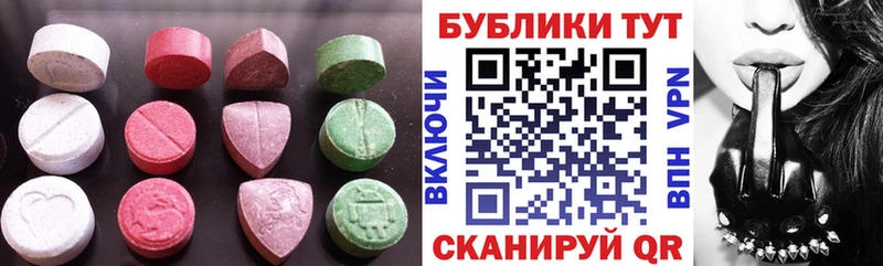 ЭКСТАЗИ MDMA где продают Кулебаки