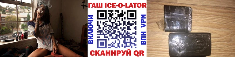 KRAKEN онион  Кулебаки  ГАШ hashish  хочу  