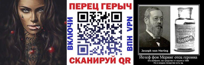Героин Heroin  MEGA ТОР  Кулебаки 