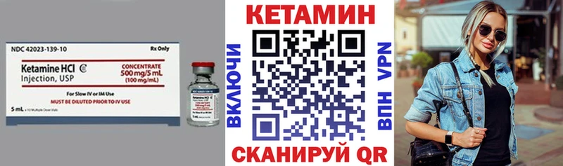 наркотики  Кулебаки  blacksprut сайт  Кетамин ketamine 