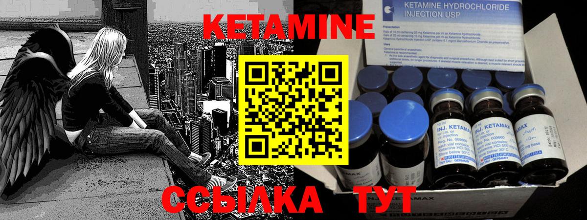 shop наркотические препараты  Кулебаки  КЕТАМИН ketamine 