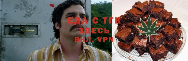 наркотики Осинники