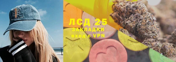 наркотики Осинники