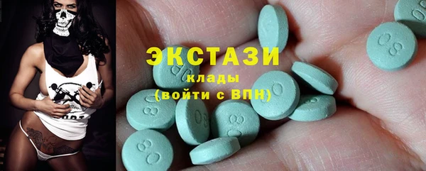 наркотики Осинники