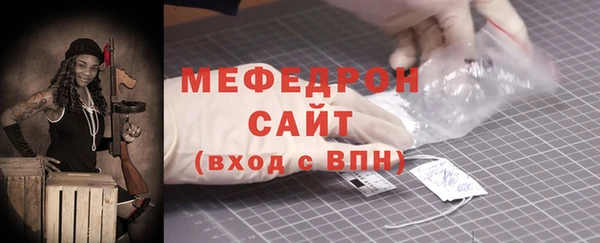 наркотики Осинники