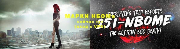 мефедрон мука Осташков