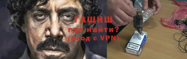 мефедрон мука Осташков
