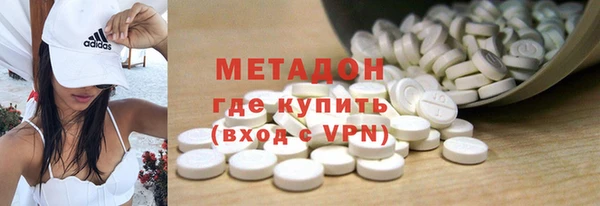 наркотики Осинники