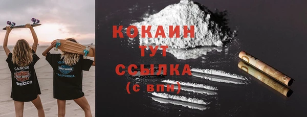 наркотики Осинники