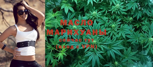 мефедрон мука Осташков