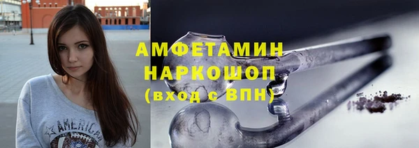 мефедрон мука Осташков