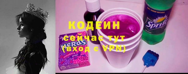 мефедрон мука Осташков