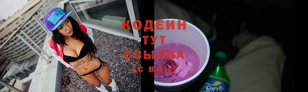 наркотики Осинники