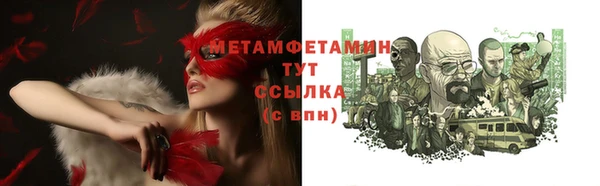 наркотики Осинники