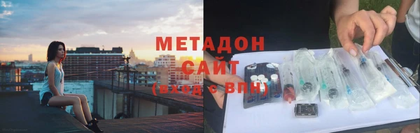 гидра Нязепетровск