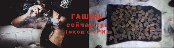 мефедрон мука Осташков