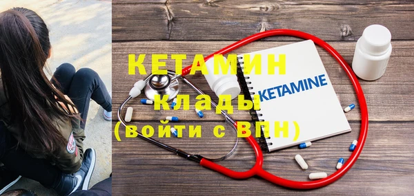 мефедрон мука Осташков