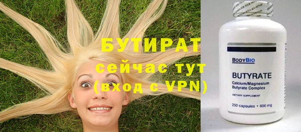 мефедрон мука Осташков