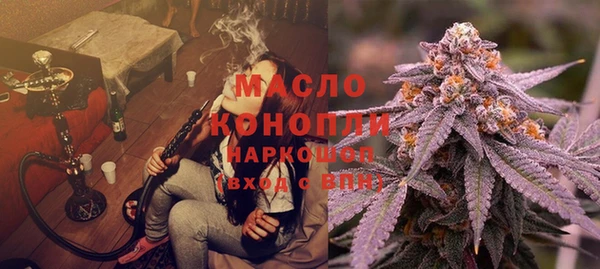наркотики Осинники