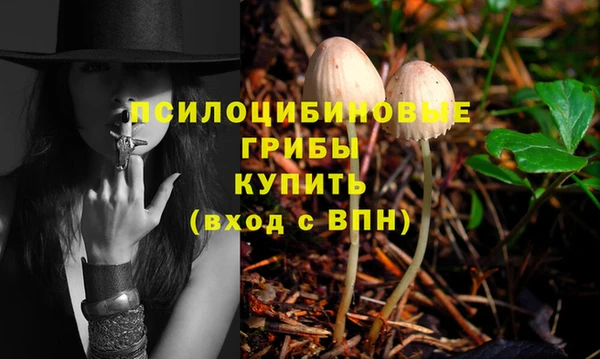 наркотики Осинники