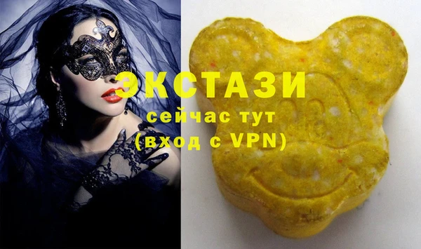 наркотики Осинники