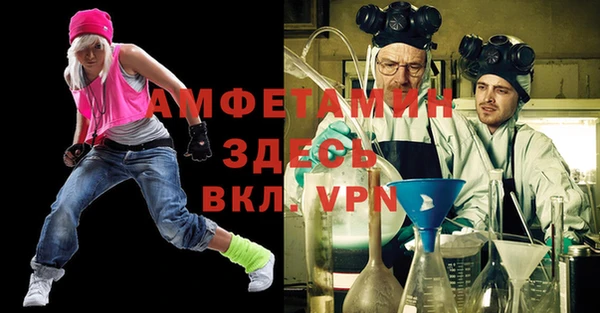 наркотики Осинники