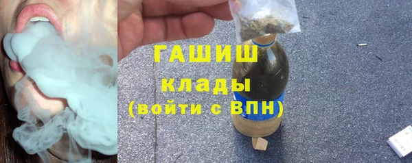 мефедрон мука Осташков