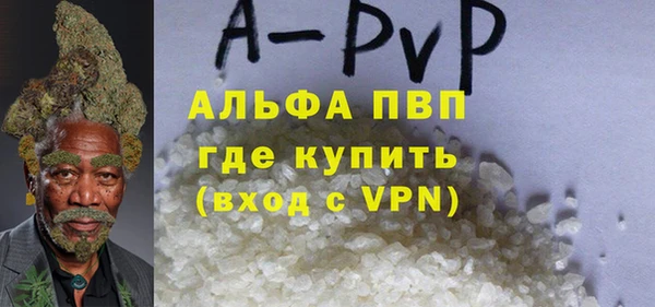 наркотики Осинники