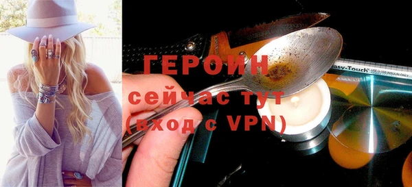 мефедрон мука Осташков