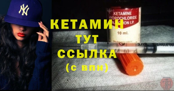 мефедрон мука Осташков