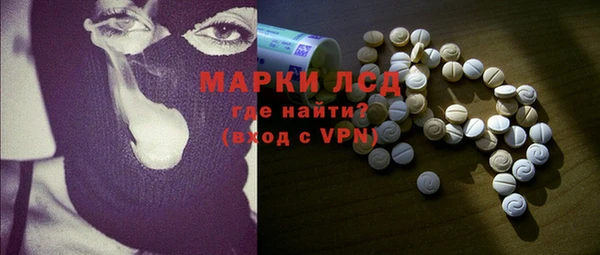 бошки Няндома