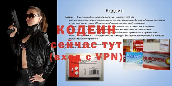 мефедрон мука Осташков