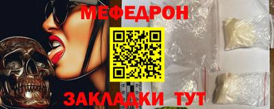 COCAINE Бугуруслан