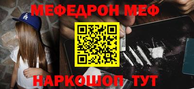 метамфетамин Кингисепп