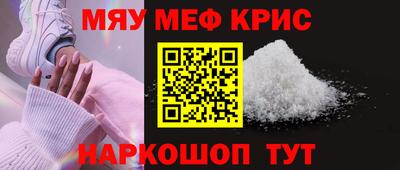 метамфетамин Кингисепп