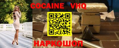 COCAINE Бугуруслан
