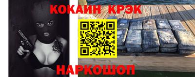 COCAINE Бугуруслан