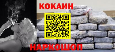 COCAINE Бугуруслан