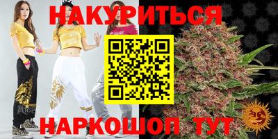 метамфетамин Кингисепп