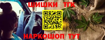 метамфетамин Кингисепп