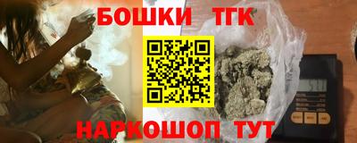 шишки Кимры