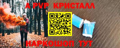 метамфетамин Кингисепп
