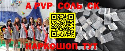 герыч Бузулук