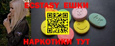 метамфетамин Кингисепп