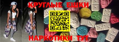 MDMA Кинель