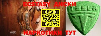 MDMA Кинель
